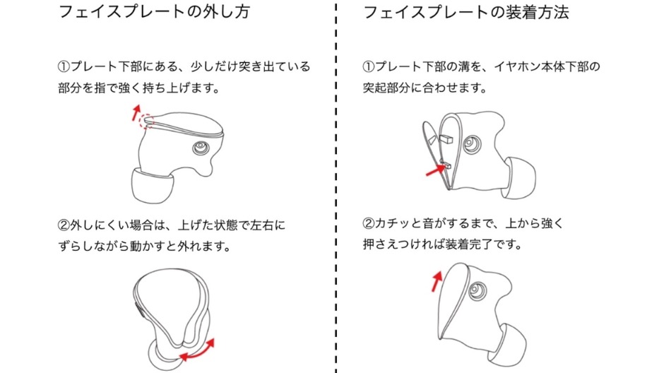 普段使いできる可愛いイヤモニの画像-13