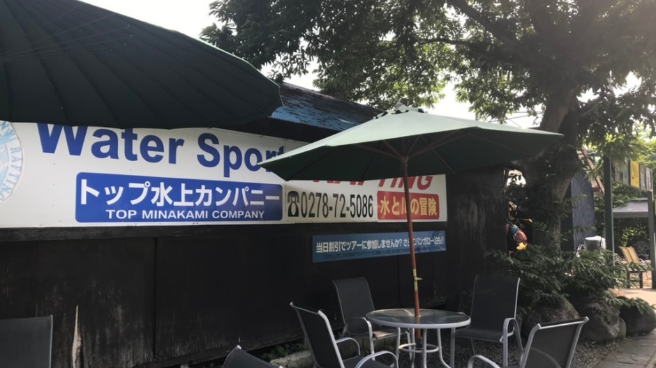 思い切り遊ぶプランの体験記