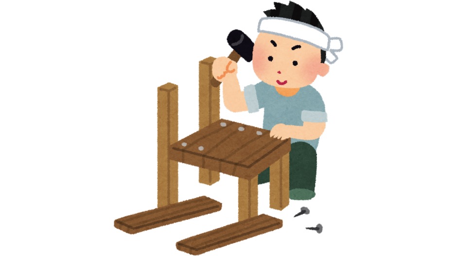 DIY