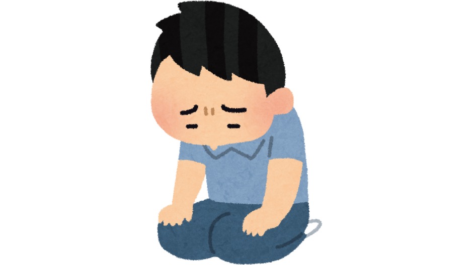 後悔