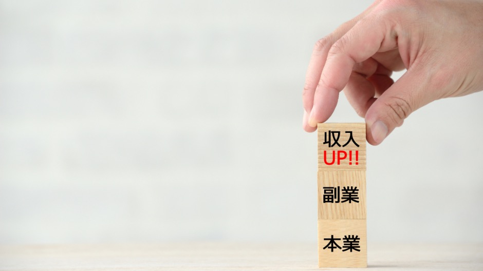 シール貼り副業